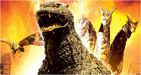 Godzilla.jpg
